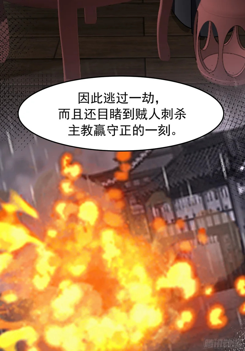 求援 第13页