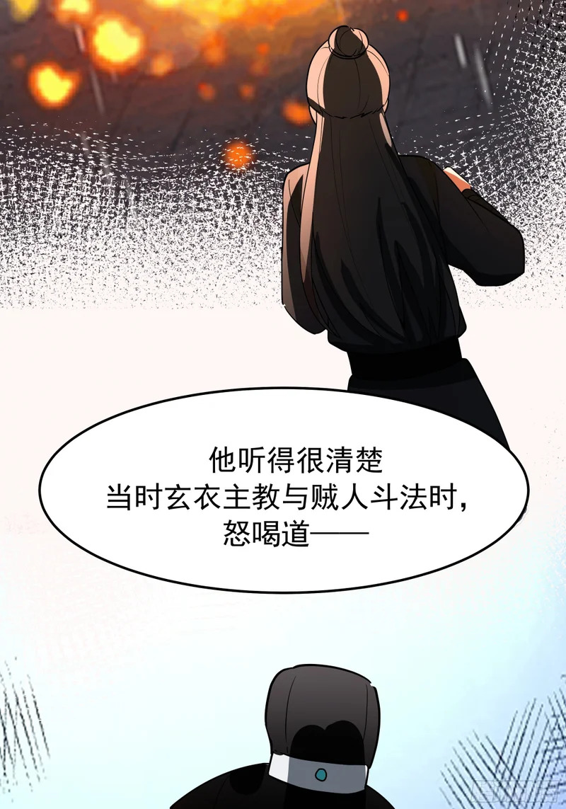 求援 第14页