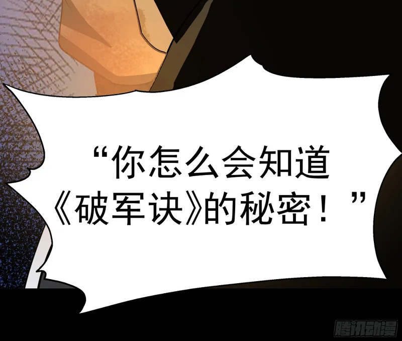 求援 第16页