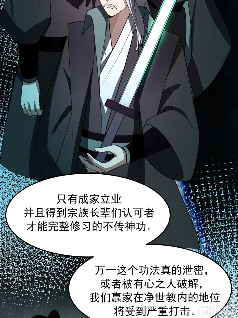 求援 第18页