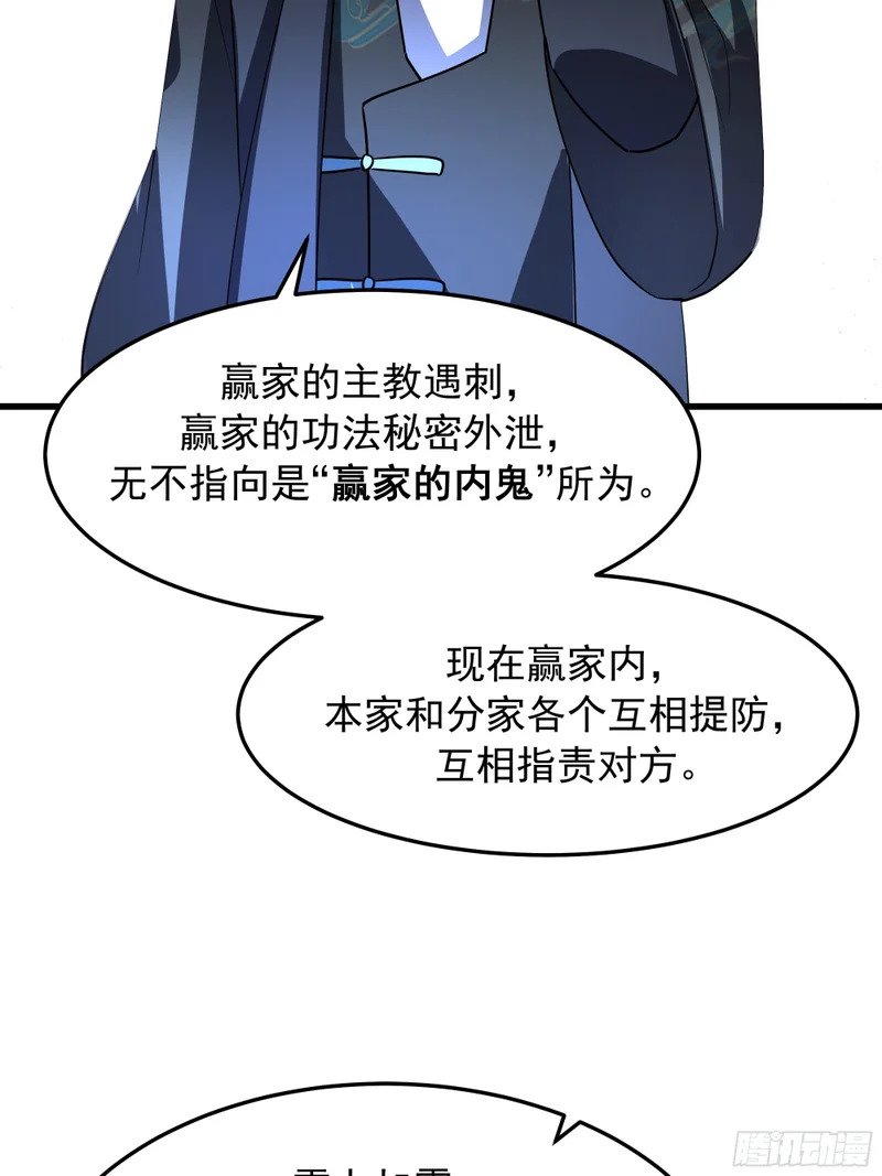 求援 第20页