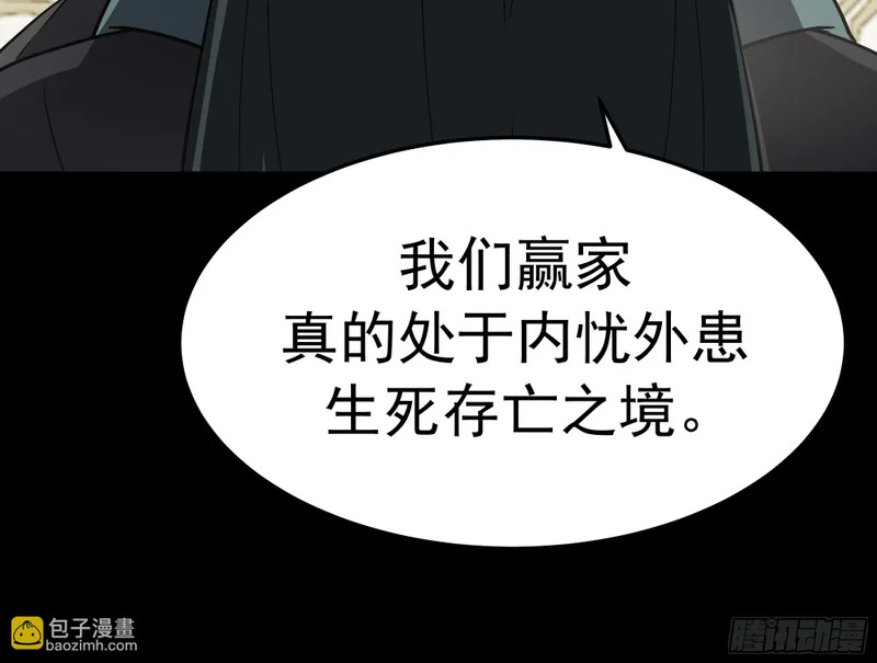 求援 第23页