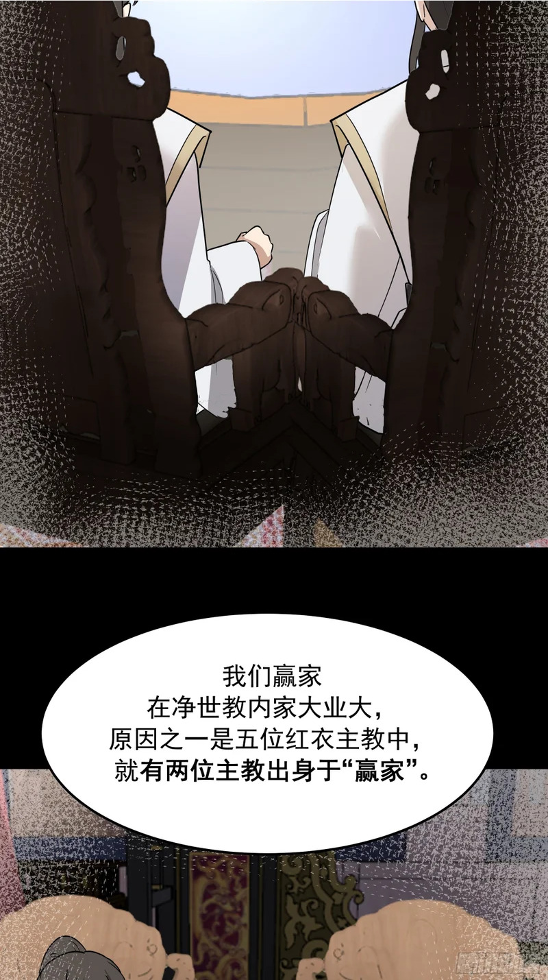 求援 第25页