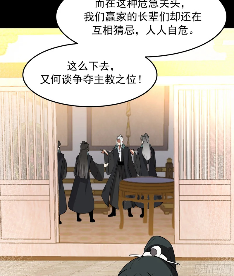 求援 第27页