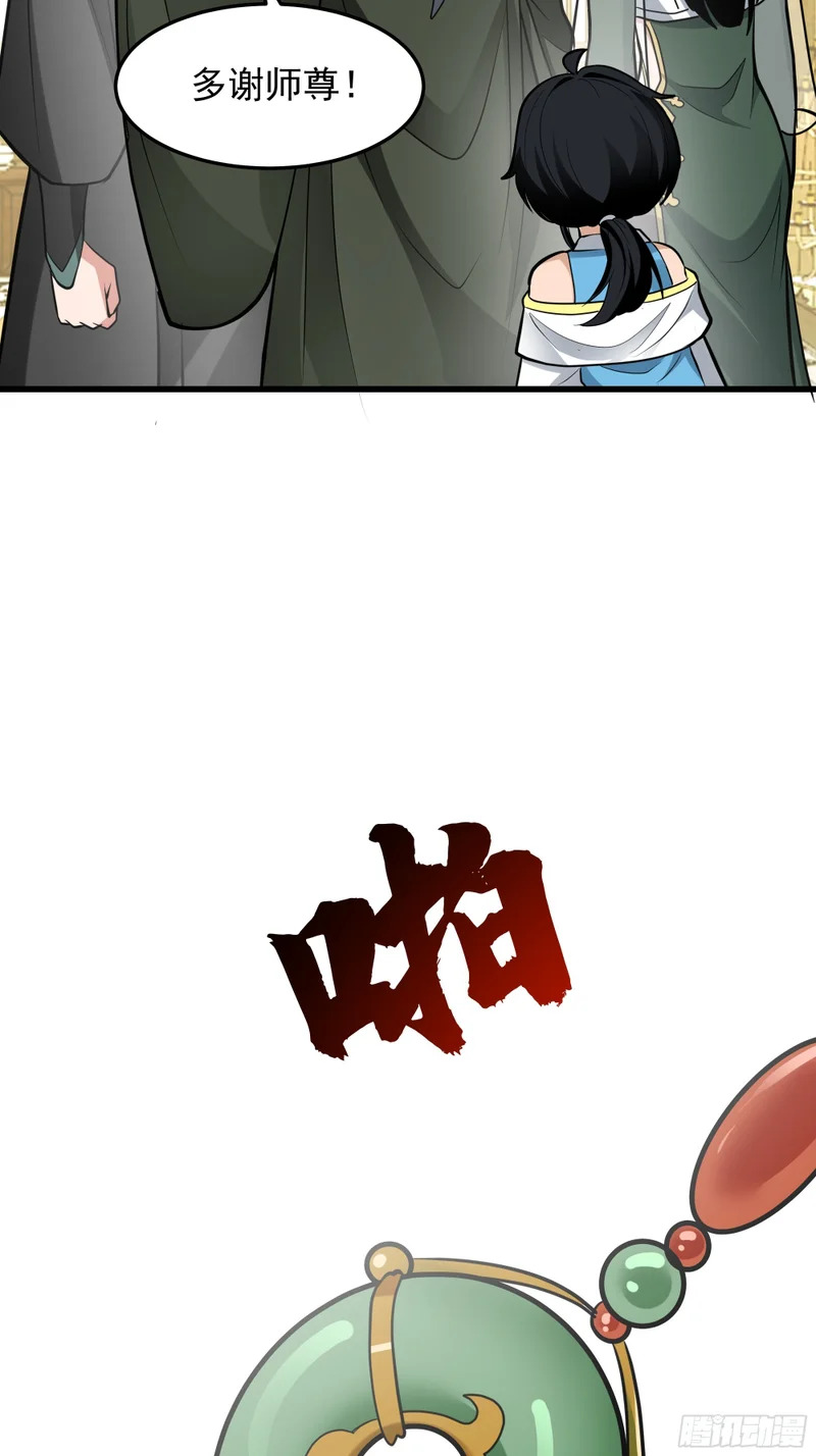 求援 第46页