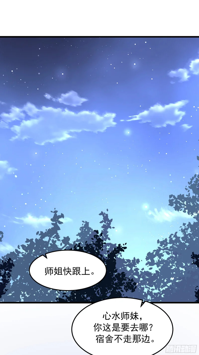 求援 第62页