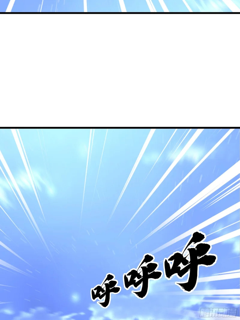 途中变故 第6页