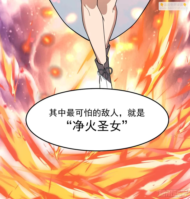 途中变故 第32页
