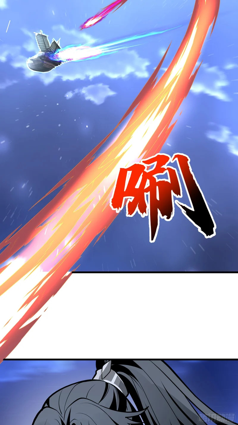 途中变故 第45页