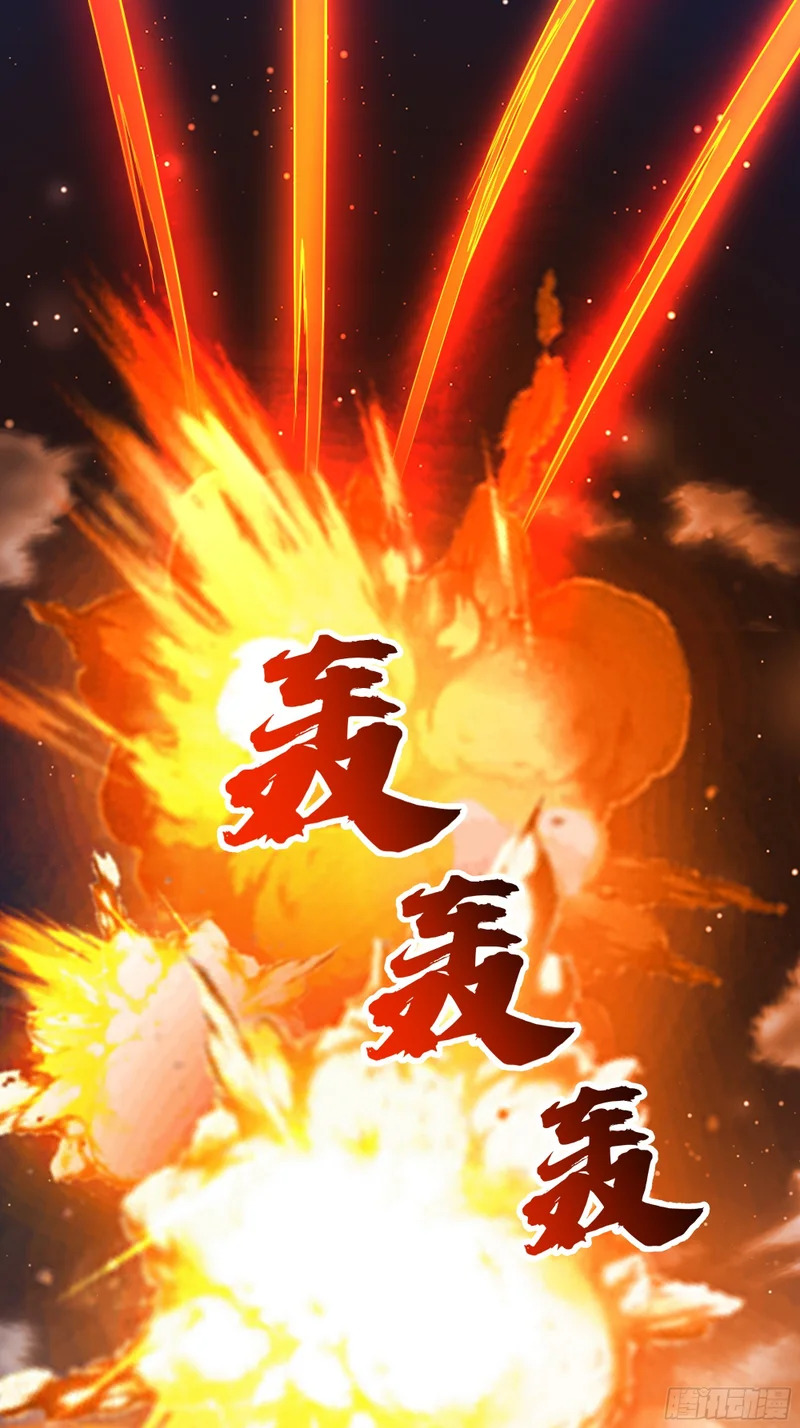途中变故 第54页