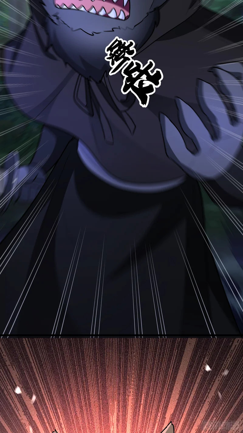被劫 第9页