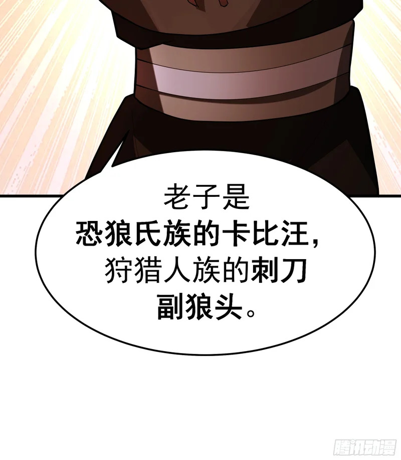 被劫 第11页