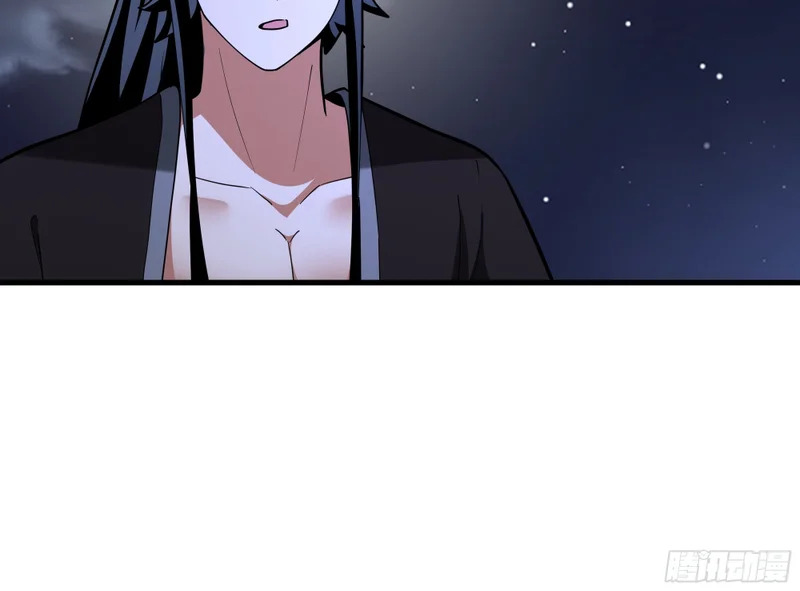 被劫 第16页