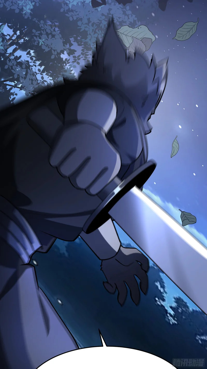 被劫 第18页
