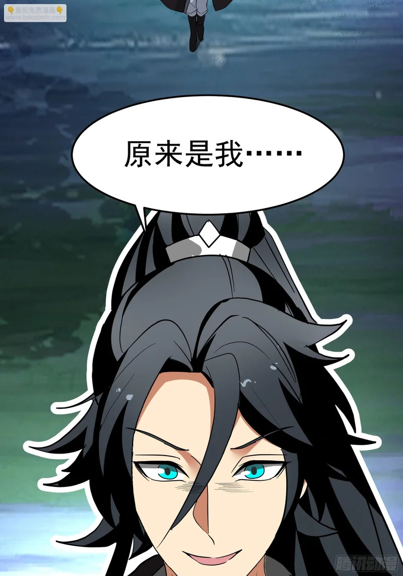 被劫 第36页