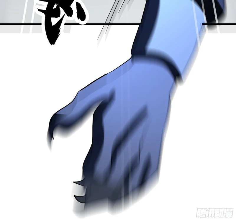 被劫 第41页