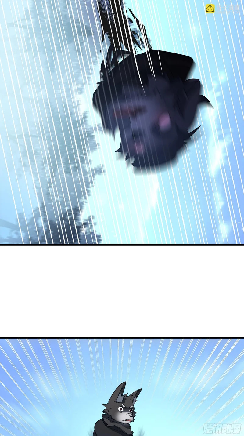 被劫 第44页
