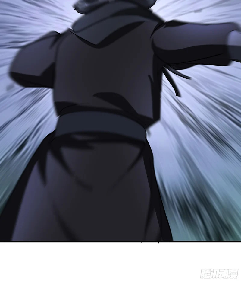 被劫 第49页