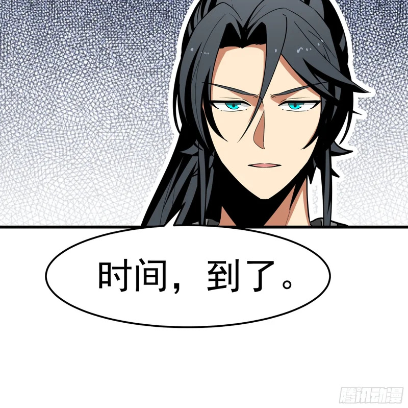 搭救 第6页