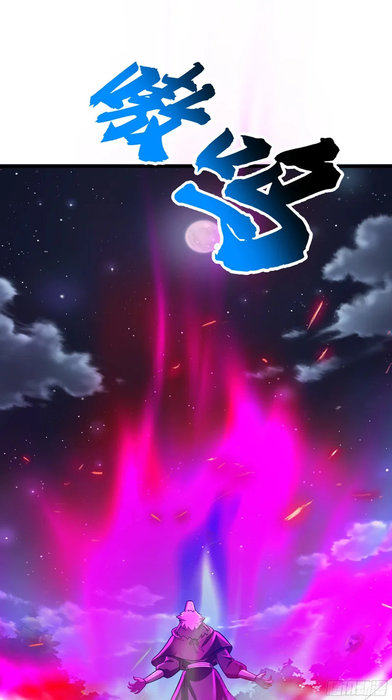 搭救 第7页