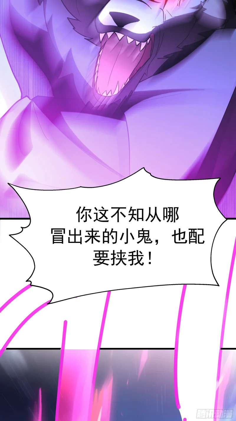 搭救 第9页