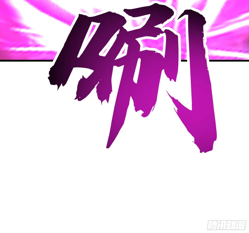 搭救 第12页