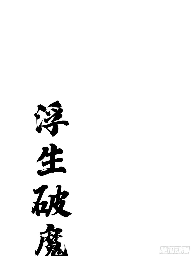 搭救 第15页