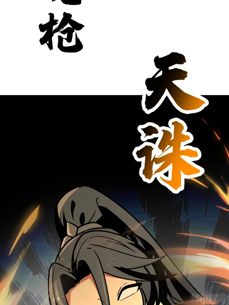 搭救 第16页