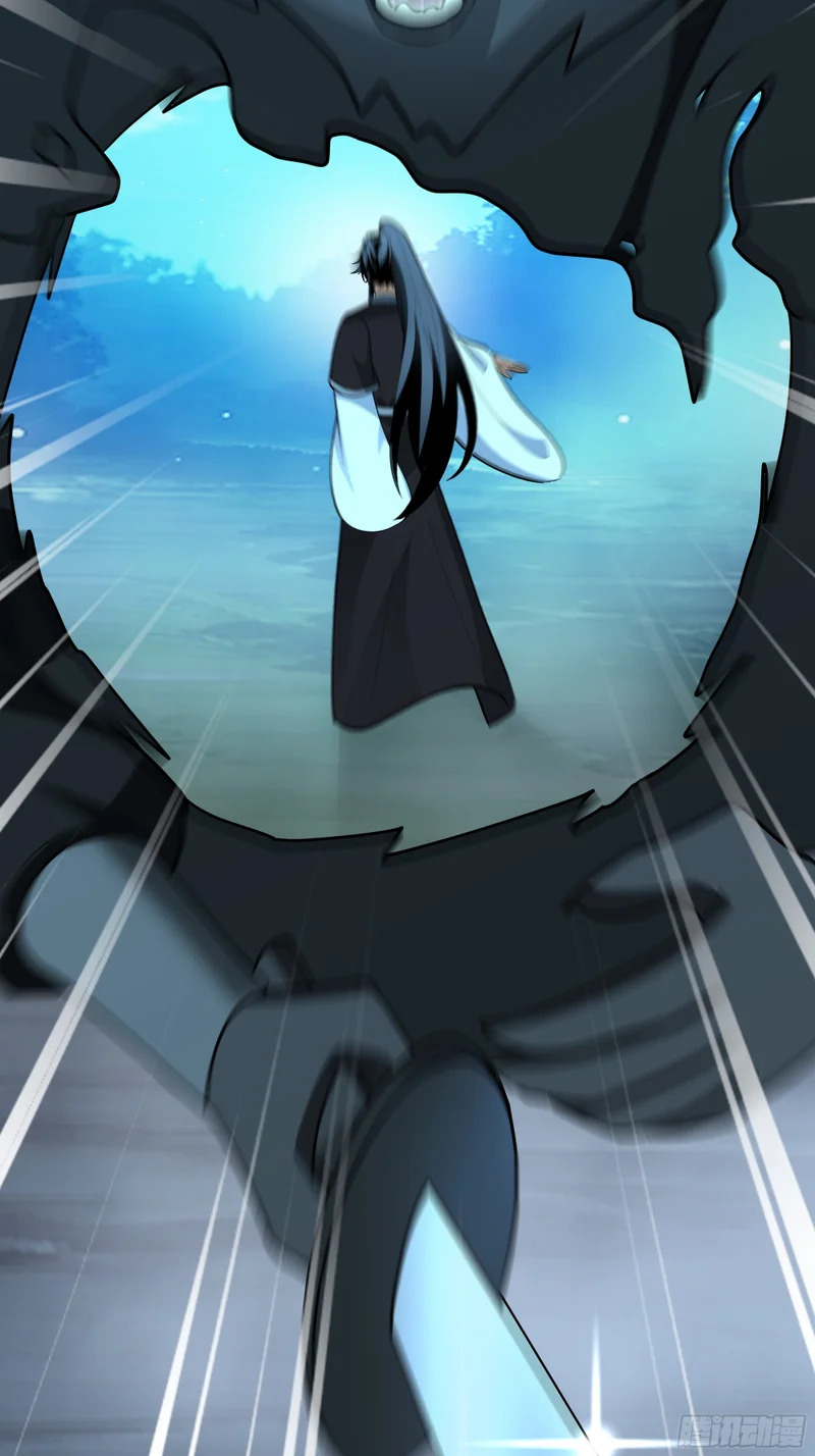 搭救 第21页