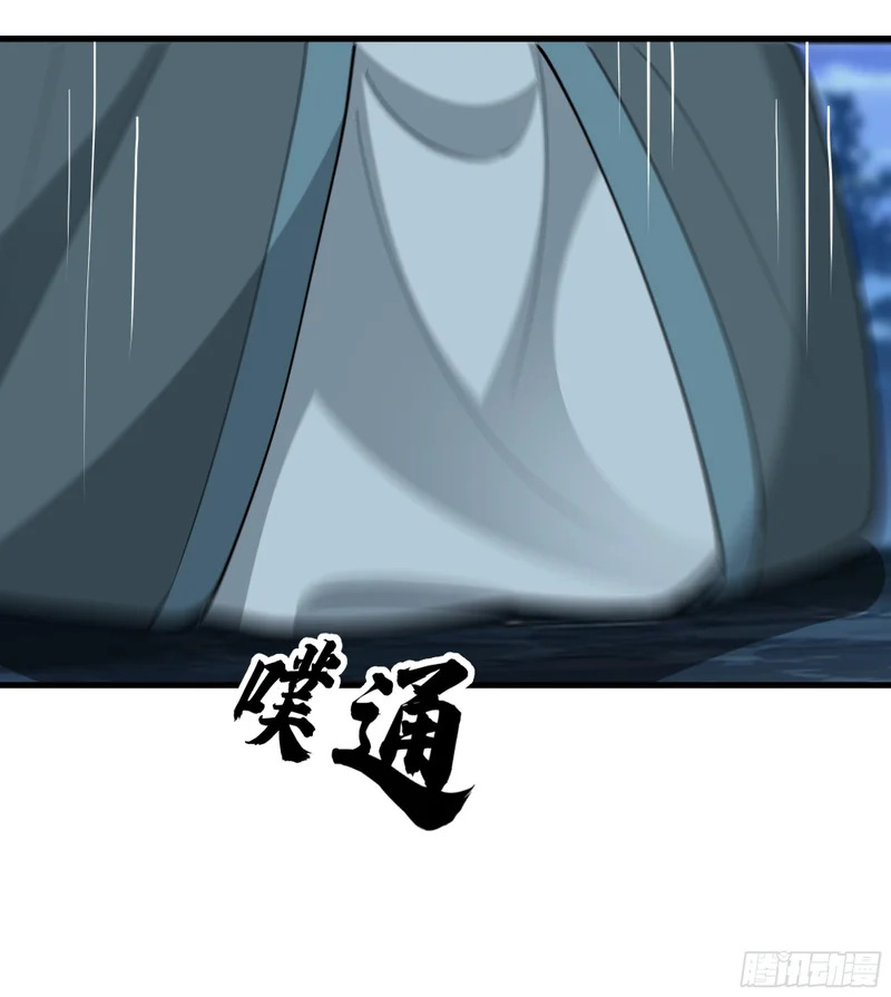 搭救 第32页