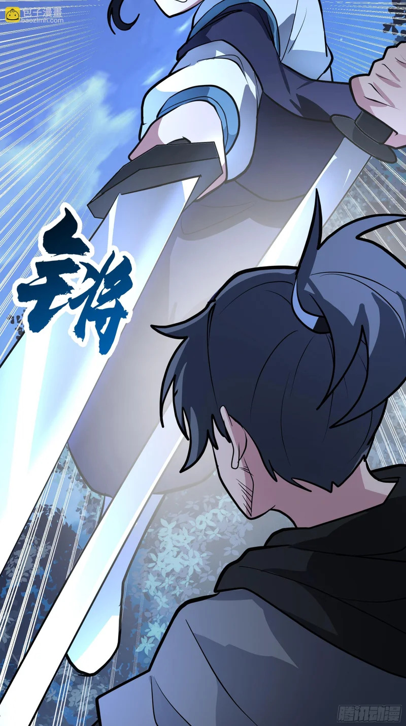 搭救 第55页