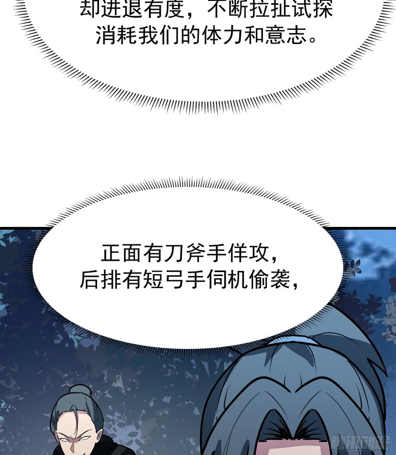 到场 第4页