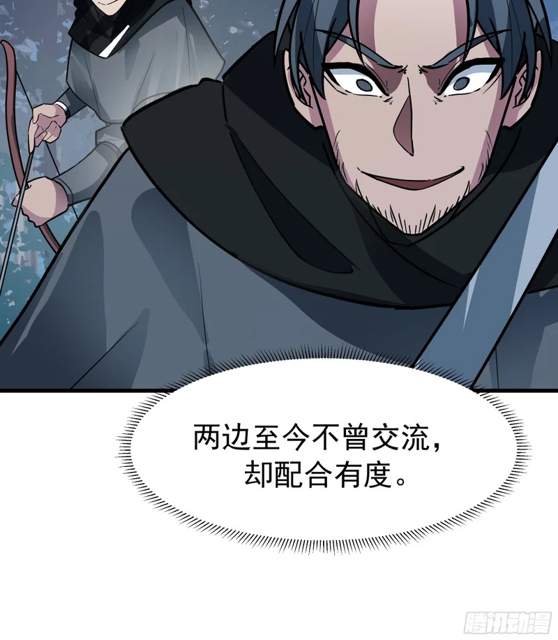 到场 第5页