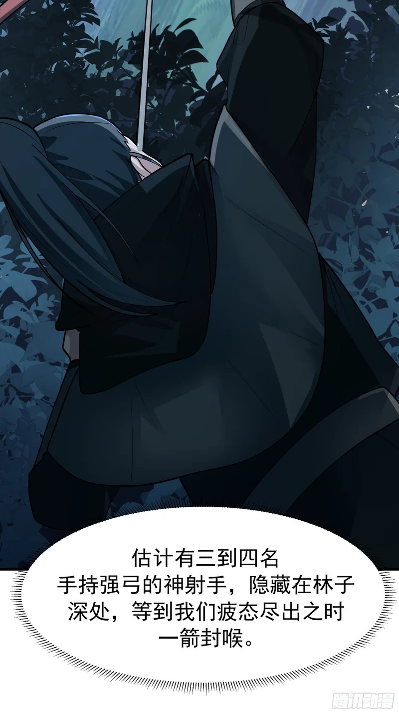 到场 第7页