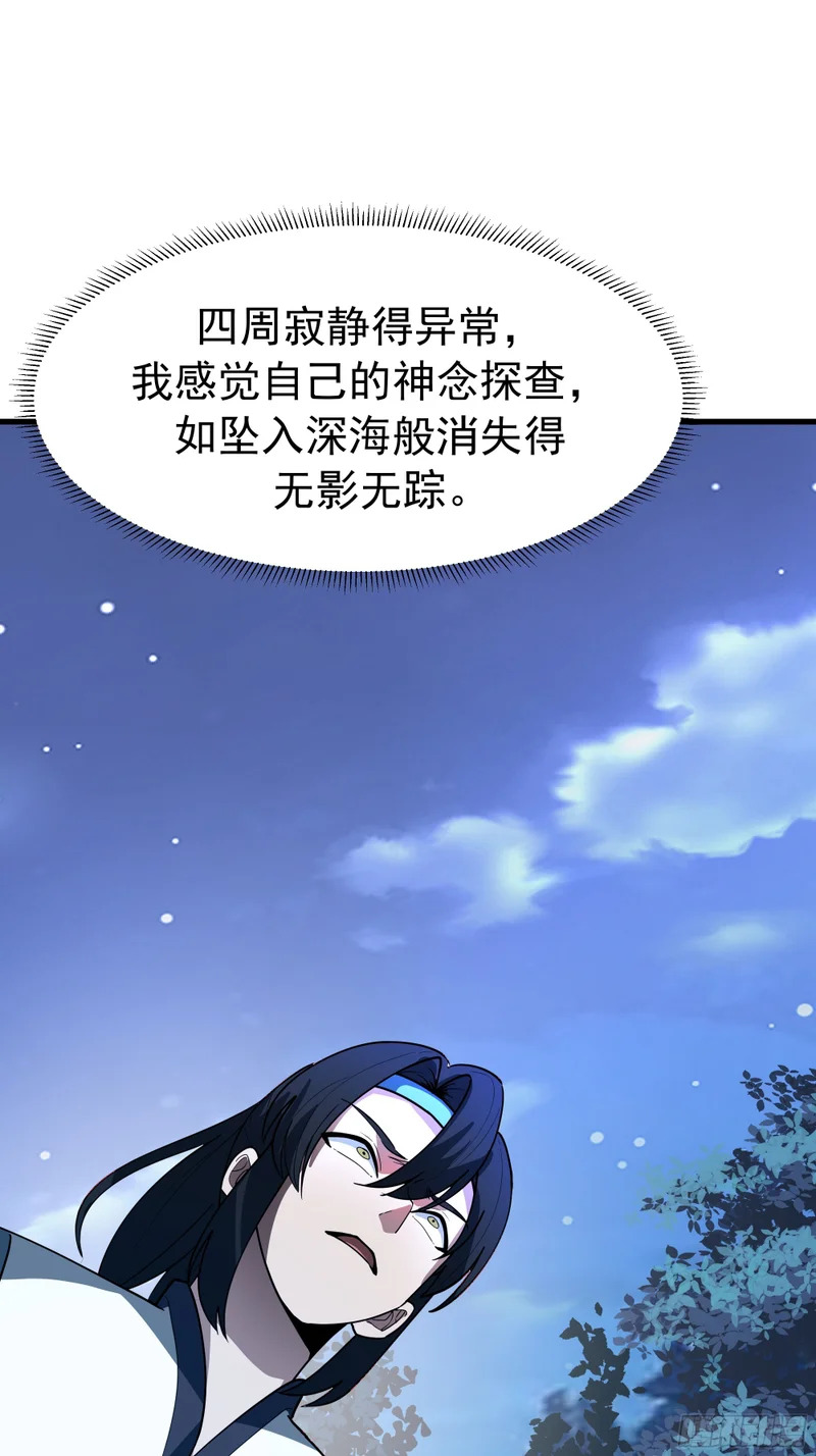 到场 第8页
