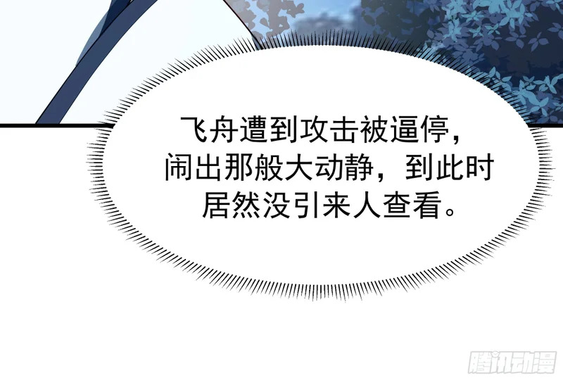 到场 第9页