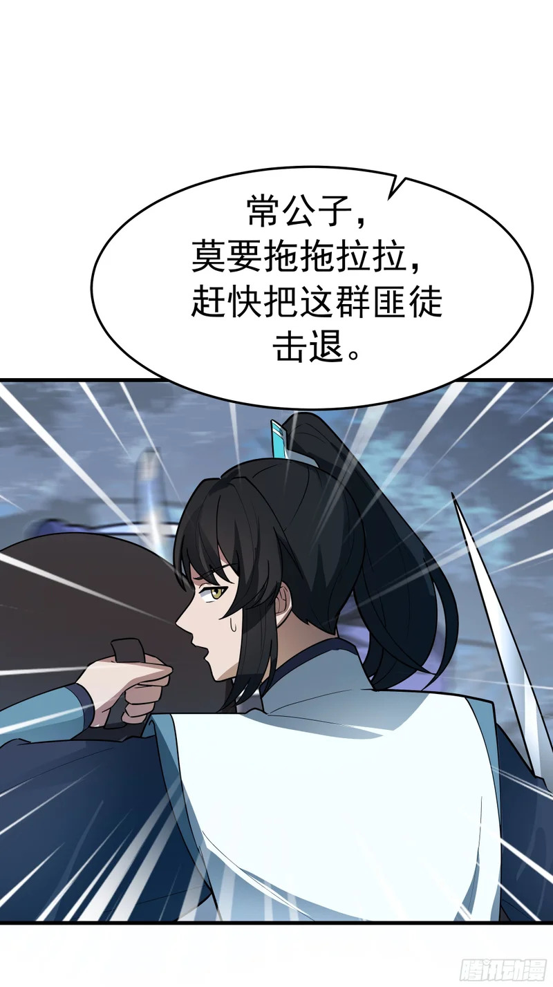 到场 第10页