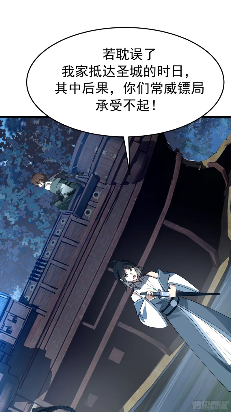 到场 第11页