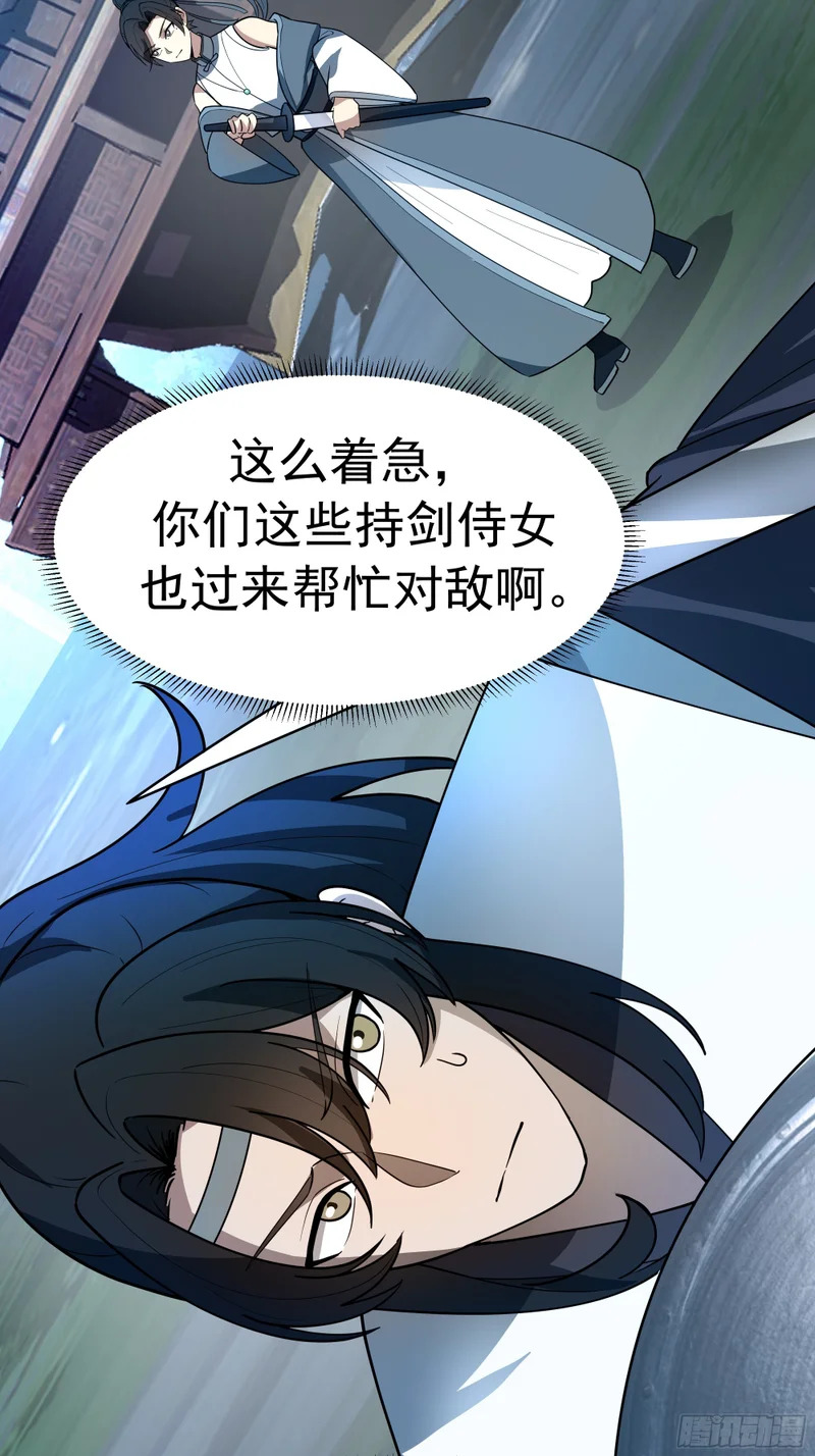 到场 第12页