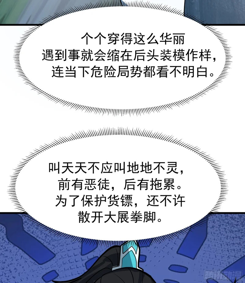到场 第13页