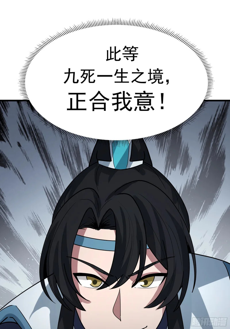 到场 第15页