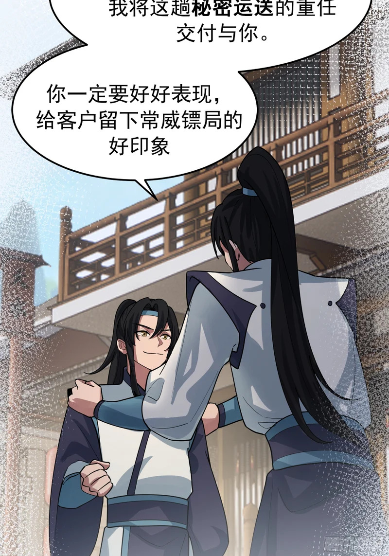到场 第17页