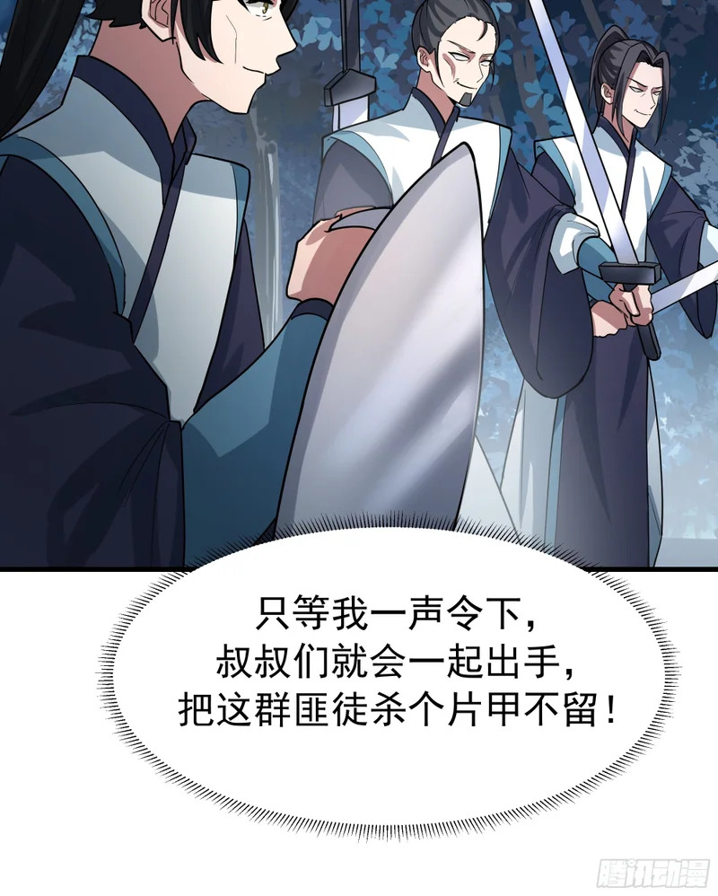 到场 第19页