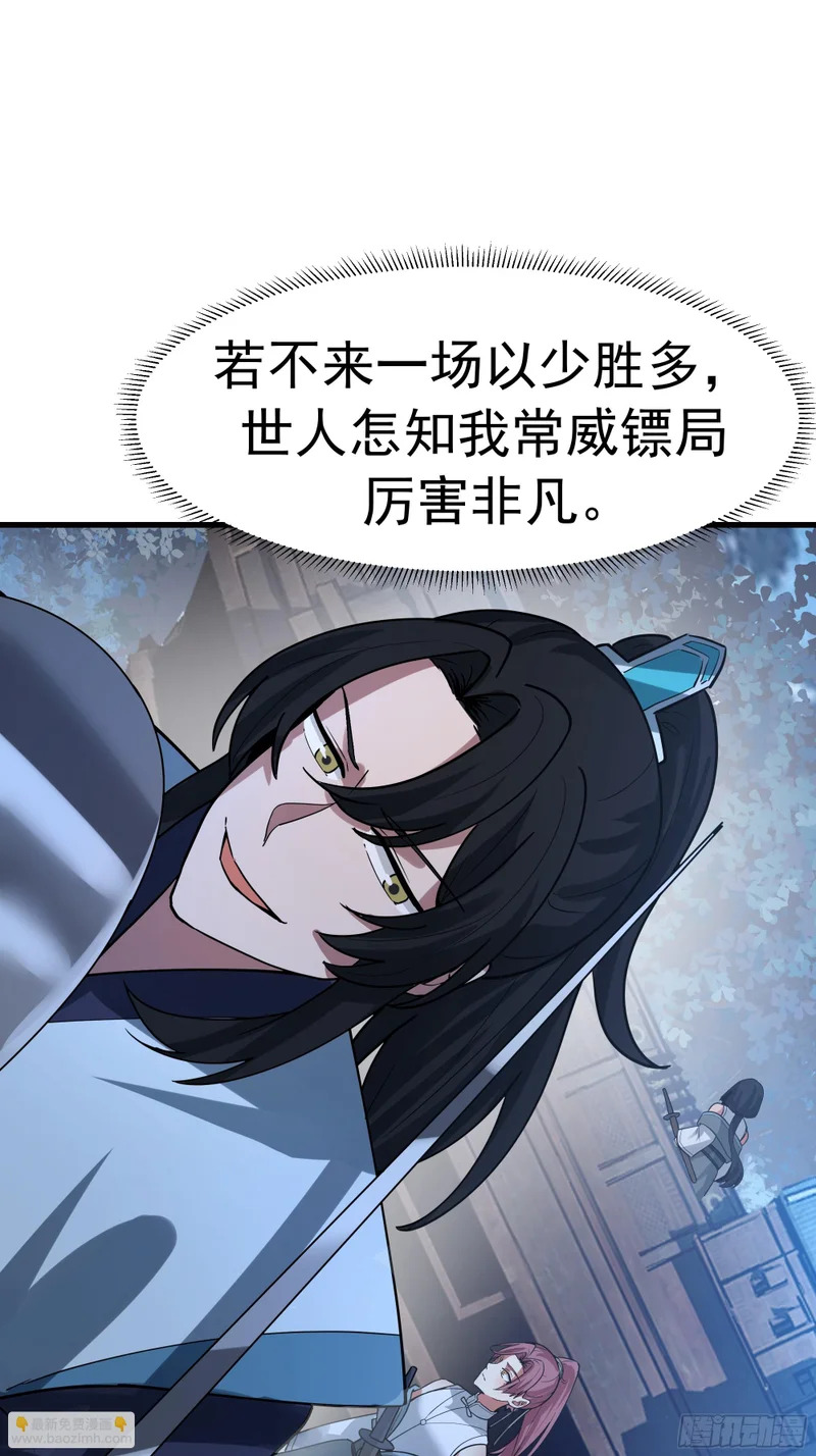 到场 第20页
