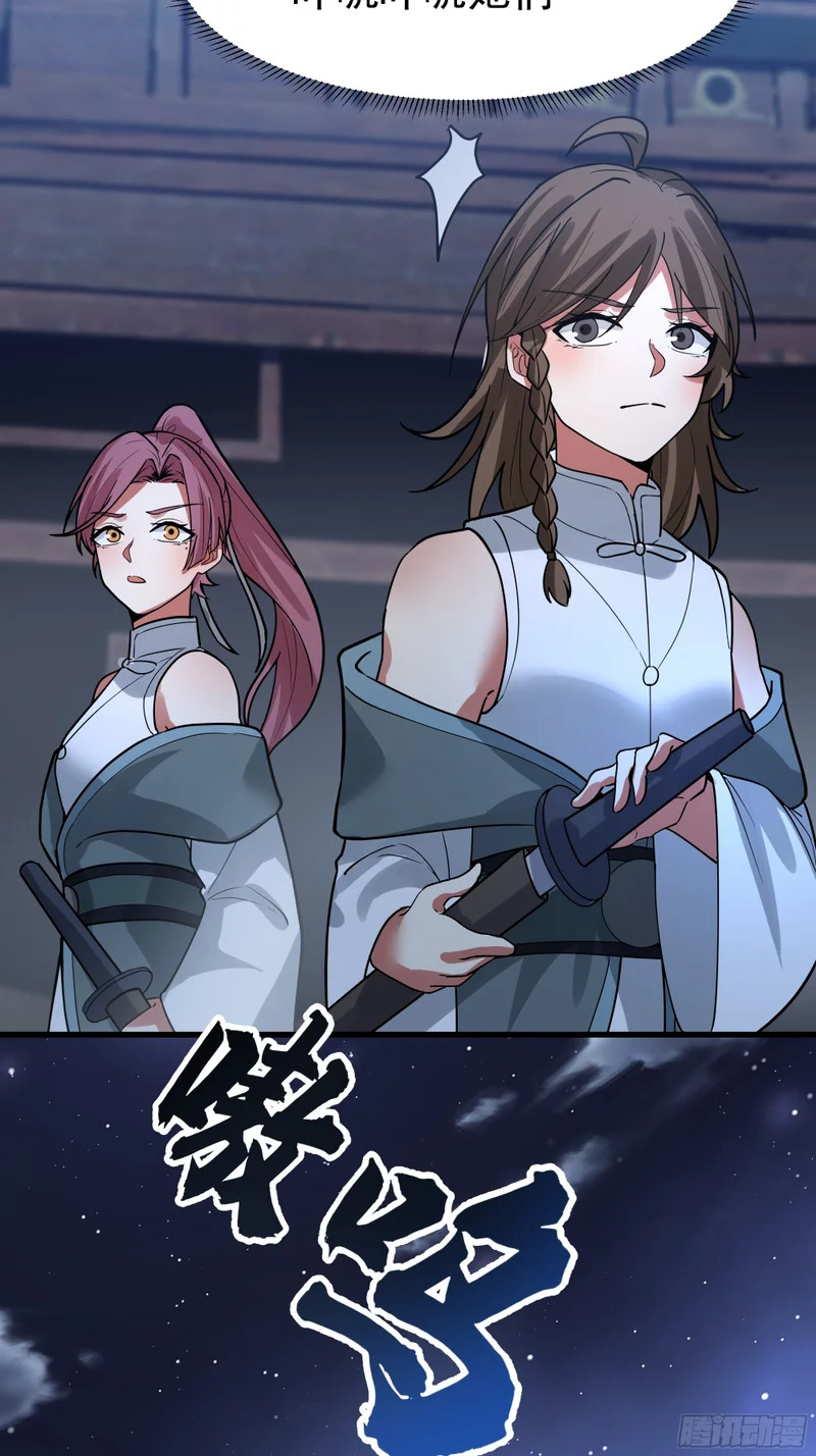 到场 第22页