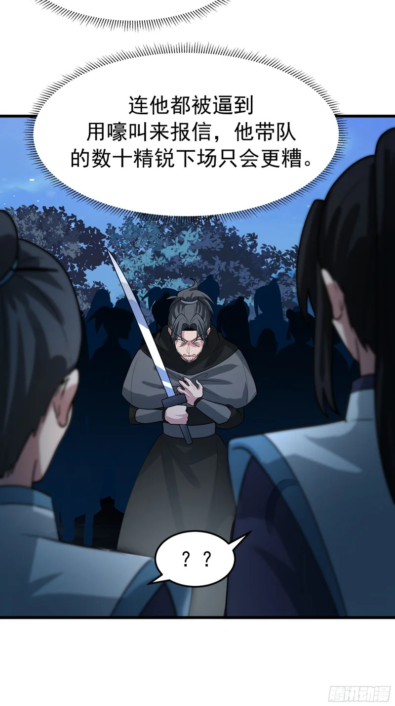 到场 第26页