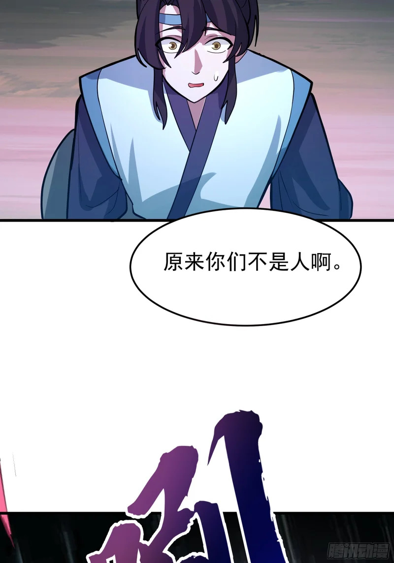 到场 第36页