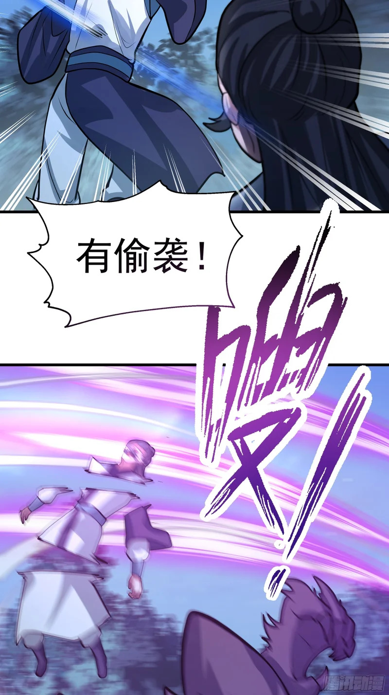 到场 第42页