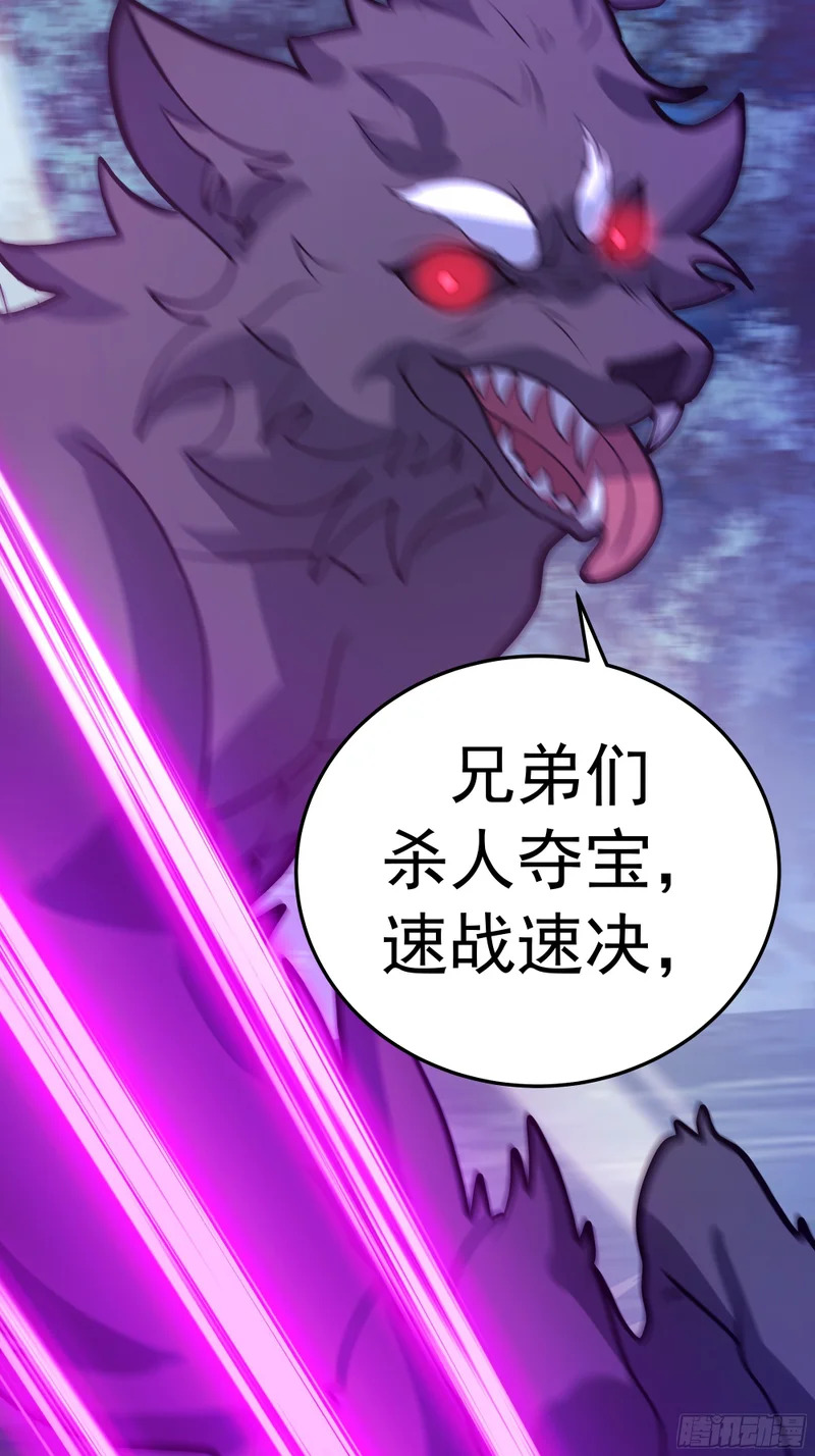 到场 第43页