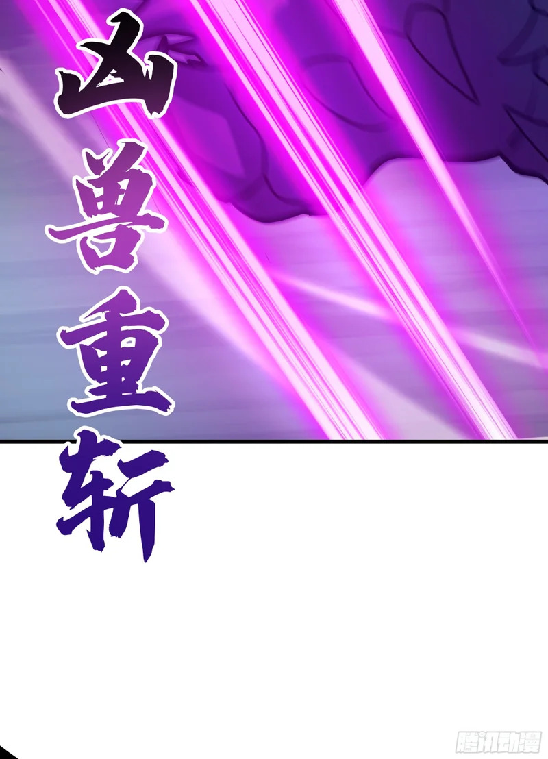 到场 第44页